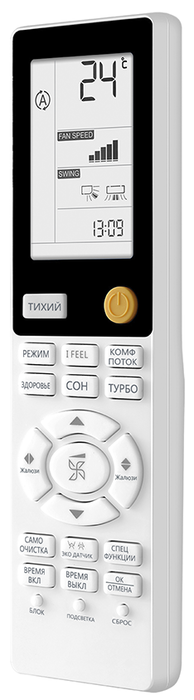Haier Flexera AS35S2SF2FA-W/1U12BS3ERA настенный кондиционер
