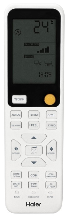 Haier Flexis HSU-07HFF203/R3-W/HSU-07HUF203/R3 настенный кондиционер