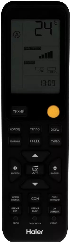 Haier Flexis HSU-18HFF103/R3-B/HSU-18HUF103/R3/-40 настенный кондиционер