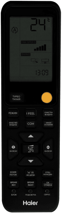 Haier Flexis Super Match AS25S2SF2FA-B/1U25S2SM4FA настенный кондиционер