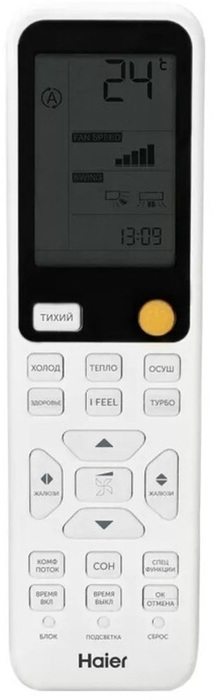 Haier Flexis Super Match AS35S2SF2FA-W/1U35S2SM4FA настенный кондиционер