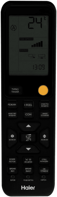 Haier Flexis Super Match AS35S2SF3FA-B настенный внутренний блок мульти сплит-системы