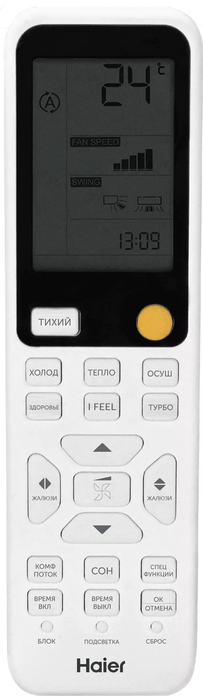 Haier Flexis Super Match AS35S2SF3FA-G/1U35S2SM4FA настенный кондиционер