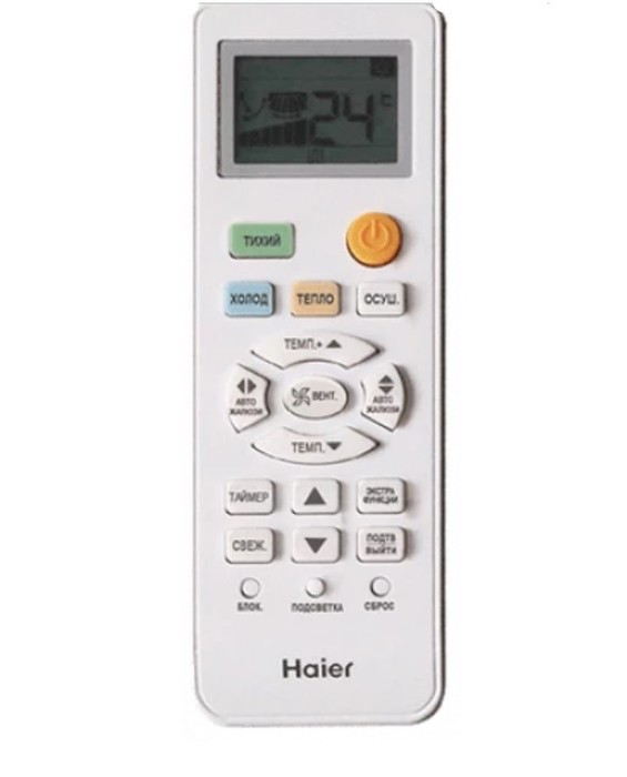 Haier HSU-07HTT03/R2 настенный кондиционер