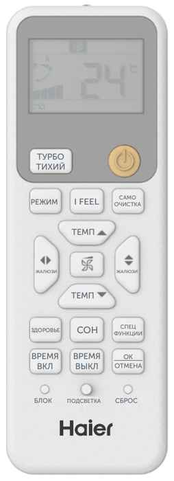 Haier HSU-24HPL203/R3/HSU-24HPL03/R3 настенный кондиционер