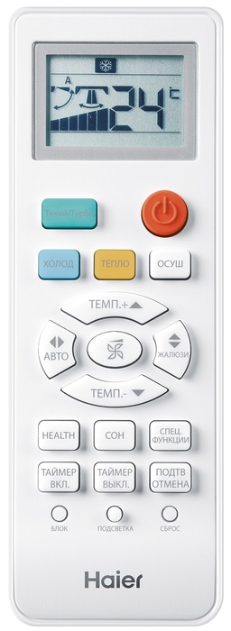 Haier HSU-24HTT103/R3/HSU-24HTT103/R3 настенный кондиционер