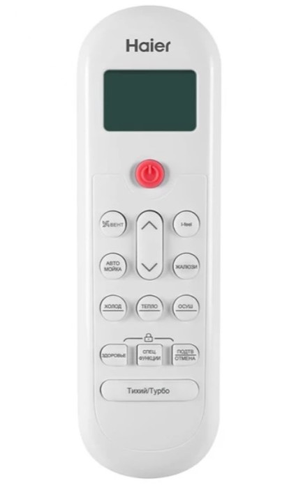 Haier HSU-33HPL03/R3/HSU-33HPL03/R3 настенный кондиционер
