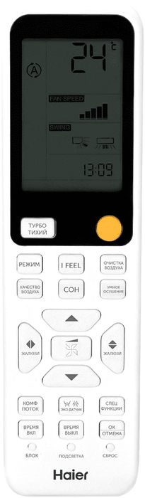 Haier Jade AS25S2SJ3FA-W/1U25MEC1FRA настенный кондиционер