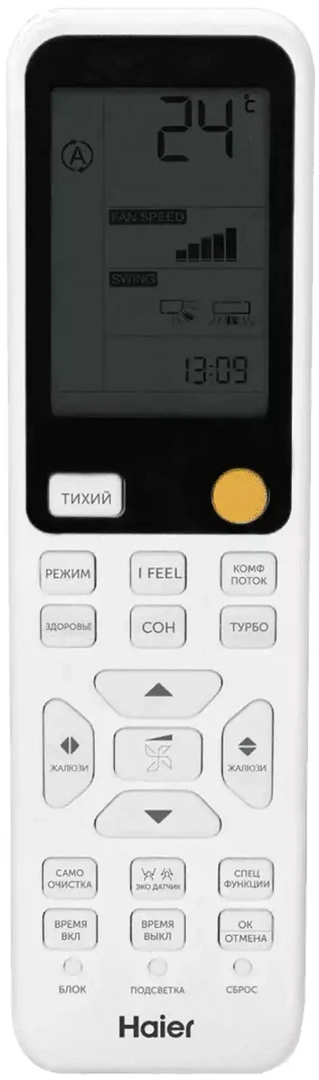Haier Jade Super Match AS35S2SJ3FA-W настенный внутренний блок мульти сплит-системы