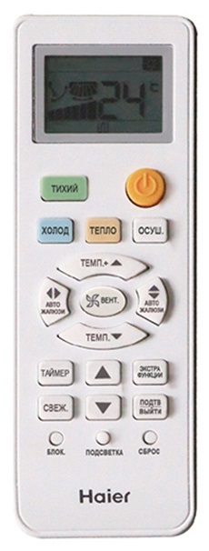 Haier Quantum AS35HQJ1HRA-B/1U35HQJ1FRA настенный кондиционер