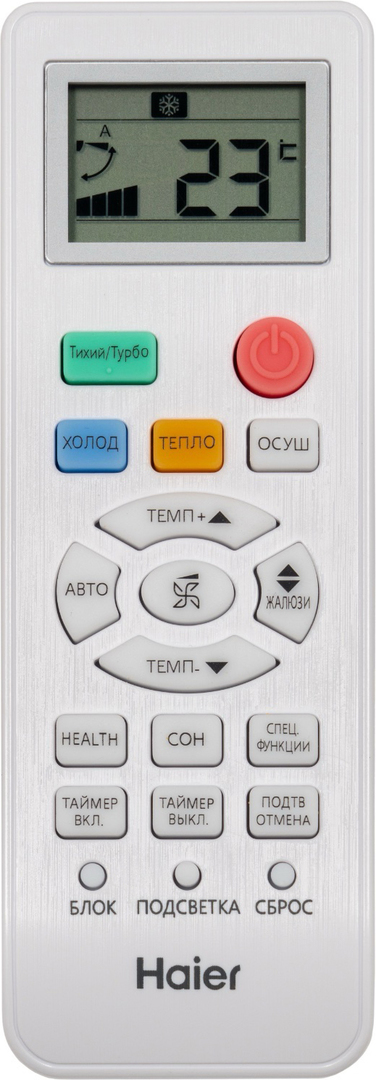 Haier Quantum AS35HQJ2HRA-B/1U35HQJ1FRA настенный кондиционер
