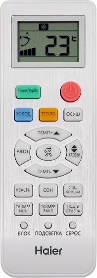Haier Quantum AS35HQJ2HRA-W/1U35HQJ2FRA настенный кондиционер