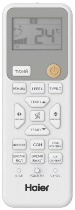 Haier Spirit HSU-18HSL103/R3-W/HSU-18HSL103/R3/-40 настенный кондиционер