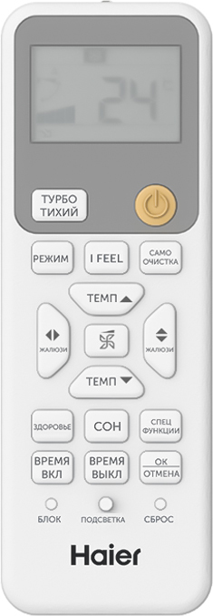 Haier Stellar AS25SHP1HRA-W/1U25SHP1FRA настенный кондиционер