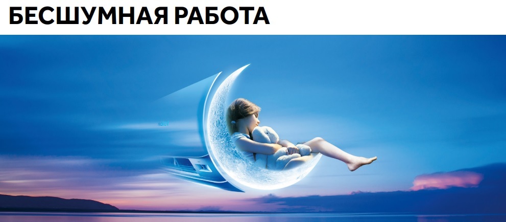 Haier Stellar AS25SHP2HRA-C/1U25SHP2FRA настенный кондиционер