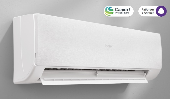 Haier Stellar AS70SHP2HRA-W/1U70SHP2FRA настенный кондиционер