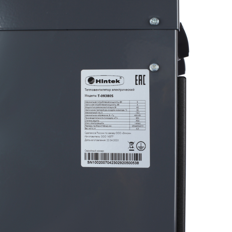 Hintek Т-09380S электрическая тепловая пушка