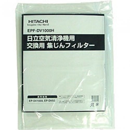 Hitachi EPF-DV1000H фильтр