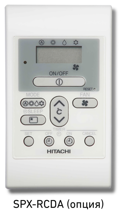 Hitachi RAC-35NPE/RAD-35RPE канальный кондиционер