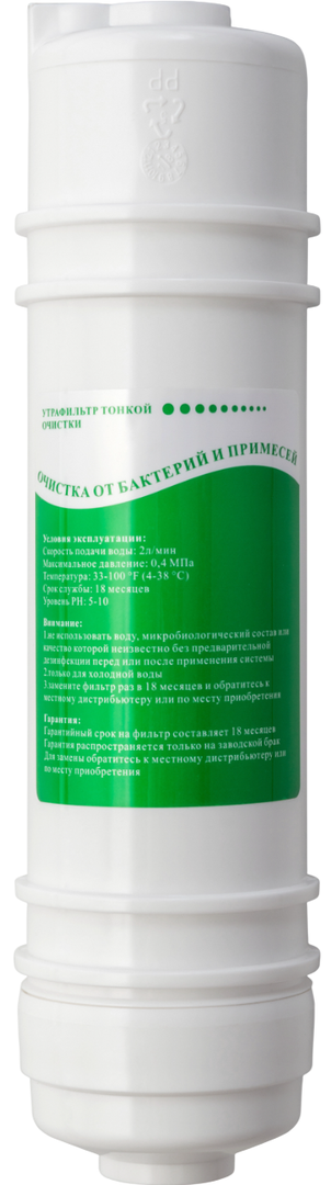 HotFrost HF-06 UF ультрафильтр тонкой очистки