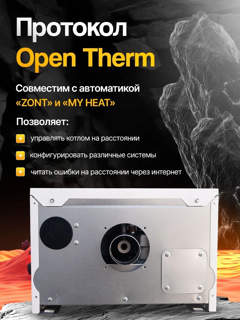 Hubert AGB 40 DY настенный газовый котел