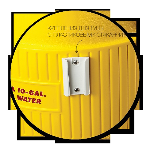 Igloo 10 Gallon 400 Series Beverage Cooler для хранения жидкости изотермический пластиковый контейнер