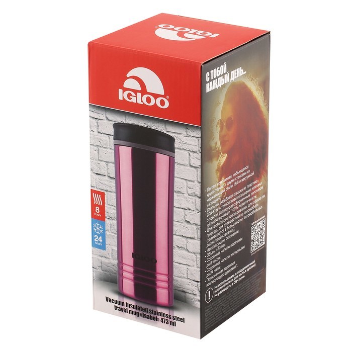 Igloo Isabel 473 мл PURPLE WINE термос