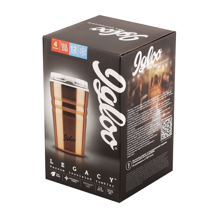 Igloo Legacy 355 мл COPPER термос