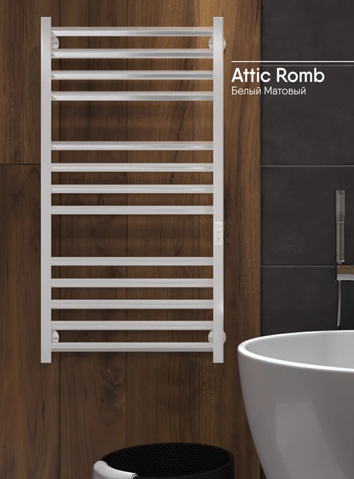 INDIGO Attic Romb (el) 100/50 Белый матовый электрический полотенцесушитель лесенка