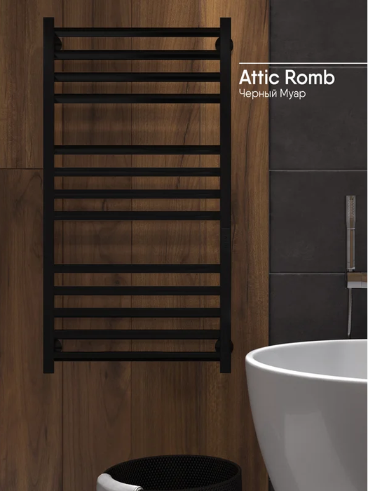 INDIGO Attic Romb (el) 100/50 Черный муар электрический полотенцесушитель лесенка