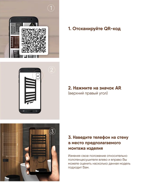 INDIGO Line Trinity (el) 80/50 Черный муар электрический полотенцесушитель лесенка