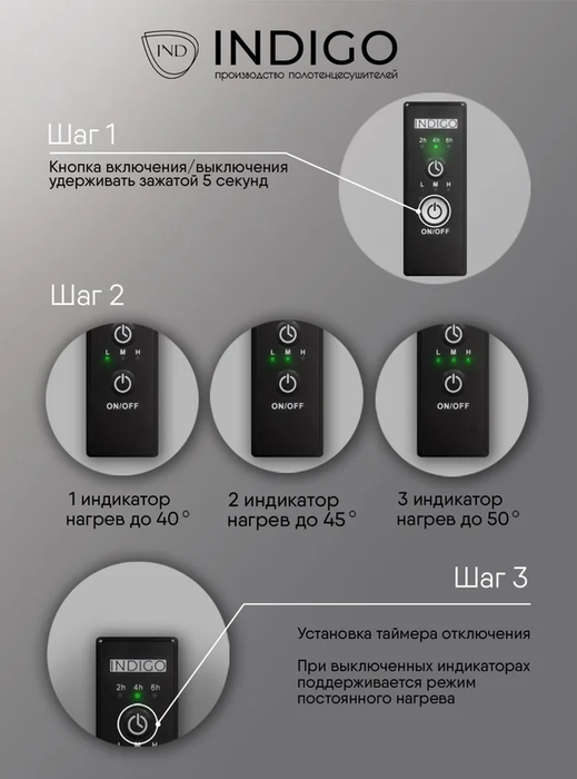 INDIGO Line Trinity (el) 80/50 Черный муар электрический полотенцесушитель лесенка