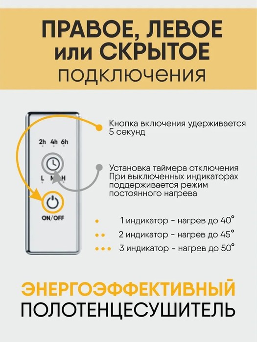 INDIGO Line Trinity с/п (el) 80/40 Белый матовый электрический полотенцесушитель лесенка