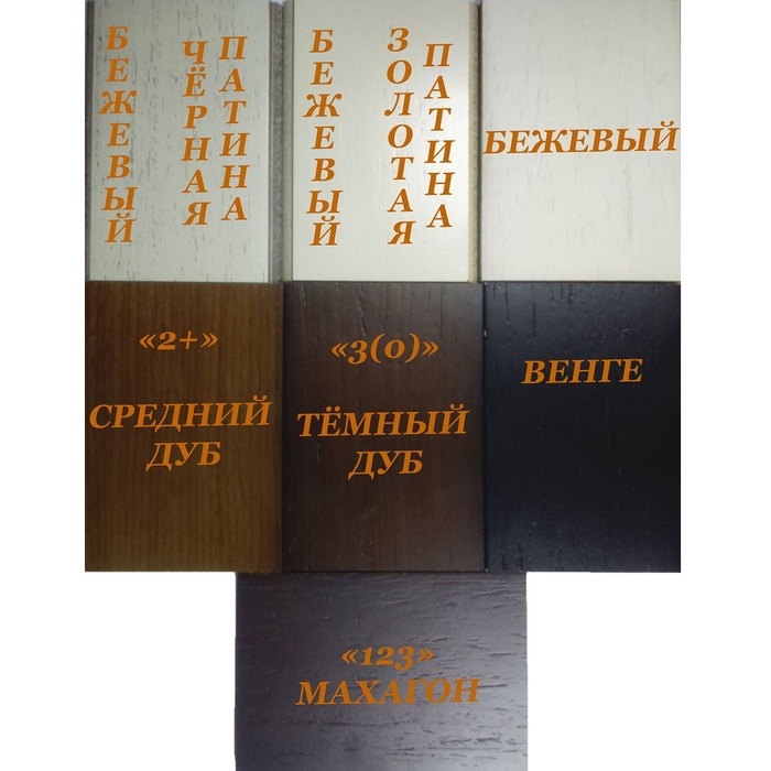 InterFlame Берта Люкс под классический очаг (бежевый; белый; бежевый с золотом; белый с золотом) классический портал для камина
