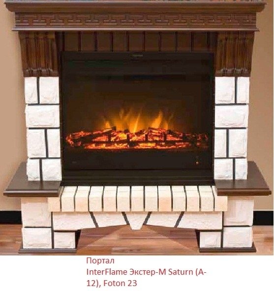 InterFlame Foton 23 LED FX LED-дисплей камин с вентилятором
