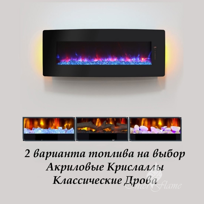 InterFlame RELAX 48 GLX линейный электрокамин