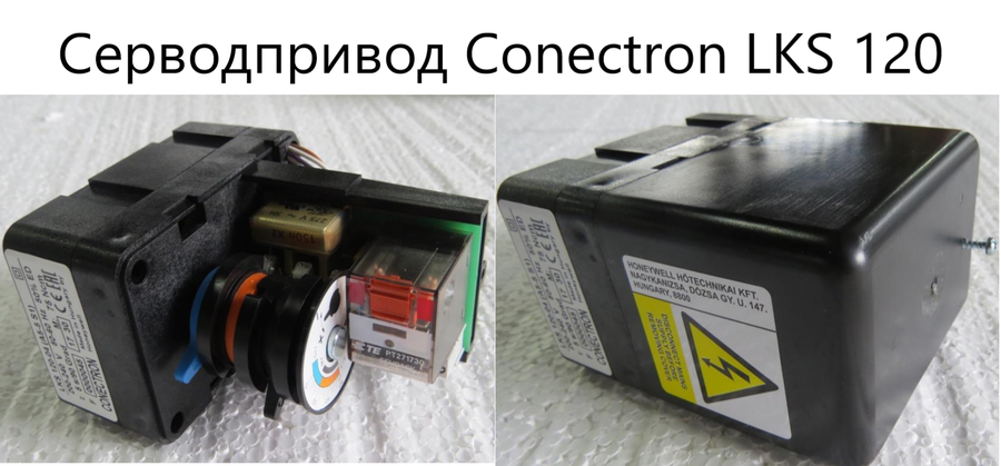 IRANRADIATOR PGN 0 SP газовая горелка