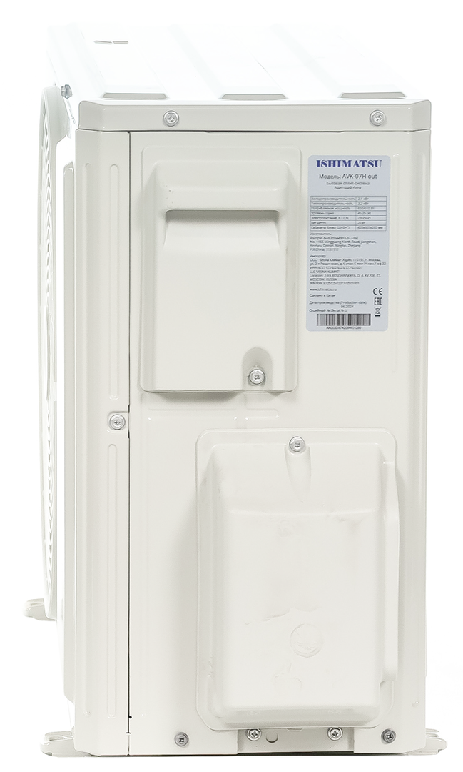 ISHIMATSU AVK-09H WIFI настенный кондиционер