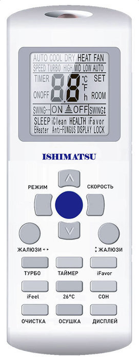 ISHIMATSU Kyoto Nord AMK-12H WS -40 воздух-Воздух