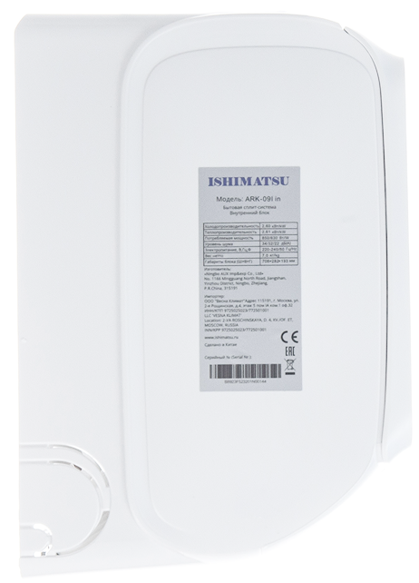 ISHIMATSU Miura ARK-12I настенный кондиционер