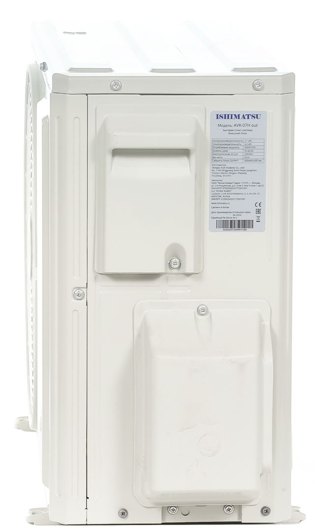 ISHIMATSU AVK-07I WIFI настенный кондиционер