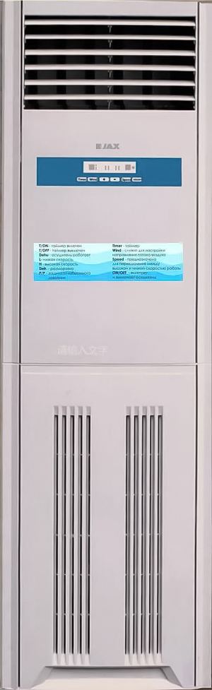 JAX JHAVD-170D промышленный осушитель воздуха