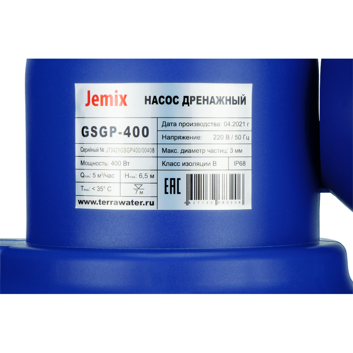 Jemix GSGP-400 фекальный насос