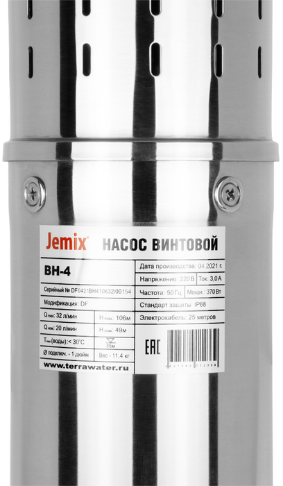 Jemix ВН-4-157-48 погружной насос