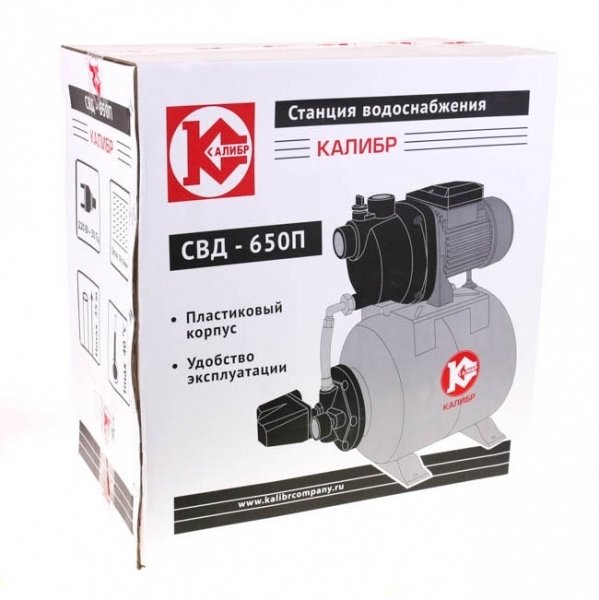 Калибр СВД- 650П насосная станция