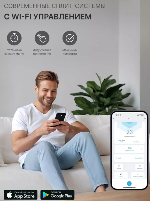 KEG Smart K KAC-9GHABp-P300 настенный кондиционер