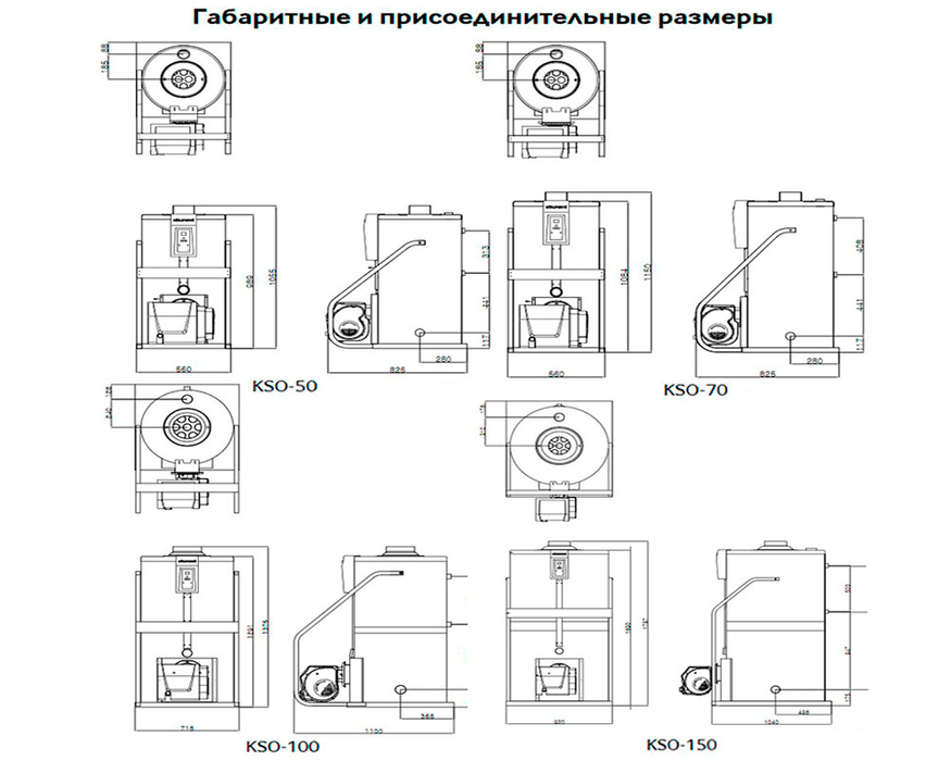 Kiturami KSO-70 (81 кВт) дизельный котел