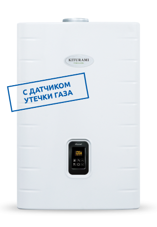 Kiturami World Alpha S 24K настенный газовый котел
