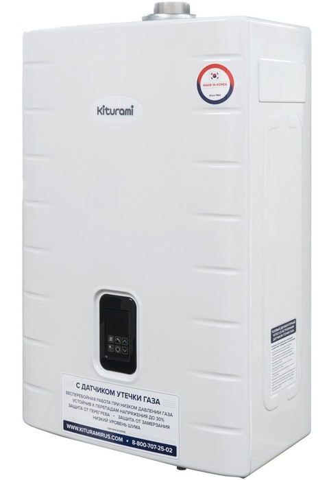 Kiturami World Alpha С-35Н настенный газовый котел