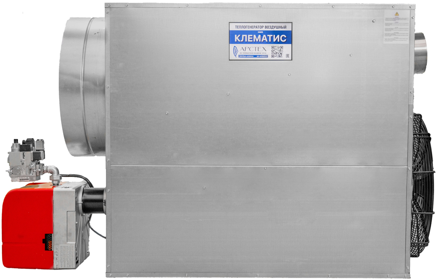 КЛЕМАТИС 250кВт (дизельное топливо) дизельный теплогенератор